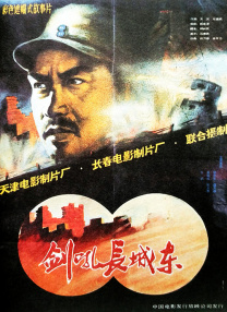 舅舅的情人与我