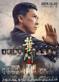 外卖男孩我爱吃冰棒