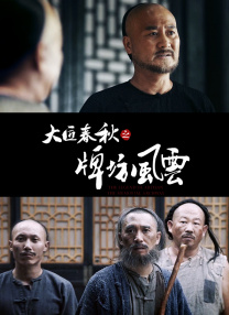亚洲一区 影音先锋