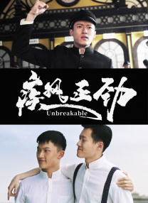 演出而是实际