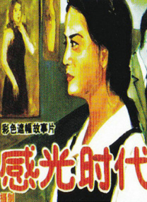 国产日韩v精品一区二区
