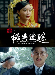 性放纵交换50章小莹