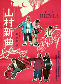 山村同性猛男浓稠粗大小说