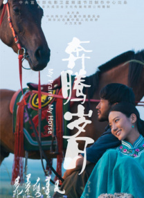 白丝爆操