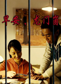 国产国产人在线成免费视频69