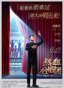 李丽珍唯一一部打真军电影