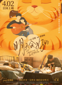 日韩午夜一区