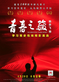 被老师各种姿势cao到哭视频