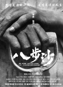 国产精品免费一区二区三区四区