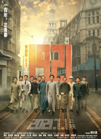 旖旎仙途