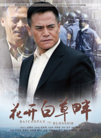 色国产精品一区在线观看