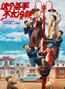 正在播放亚洲一区