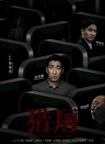 国产白丝在线观看