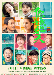 免费在线视频一区二区