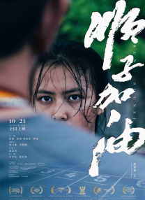 充满魅惑的上司