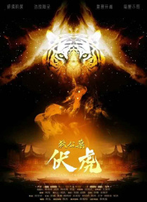 背着丈夫外遇之旅