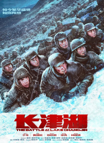妻子的情人