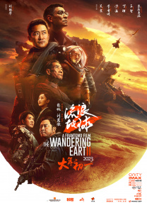 一区二区国产在线播放