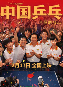 偶像性爱丑闻