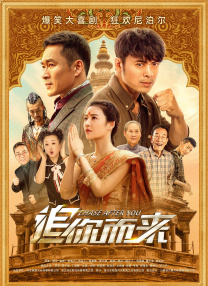 五月停停