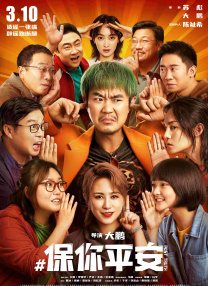 演员孝琳