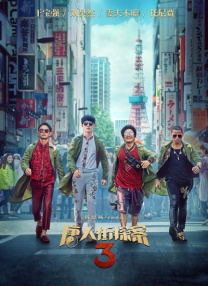 在线观看sm