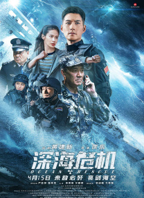 五月天婷婷在线播放