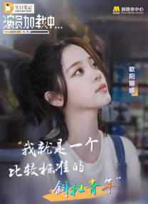 年轻的嫂子5