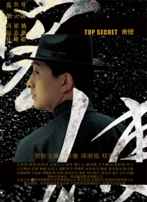 久久密