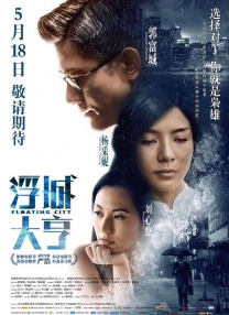 a中文视频