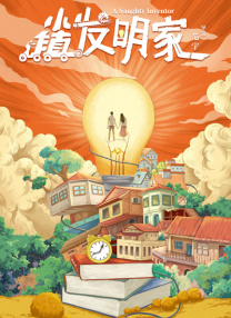 欧陆风云3手机版