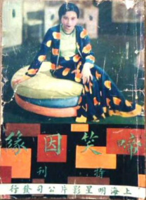 一区二区三区欧美日韩国产