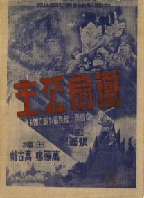 亚洲区视频在线观看