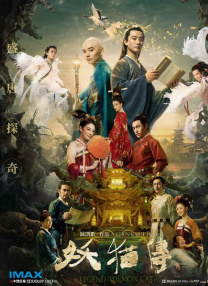 秋蝉电视剧免费播放在线观看高清