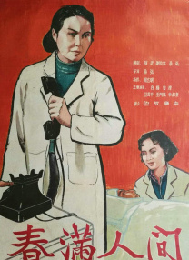 男生操女生视频在线观看