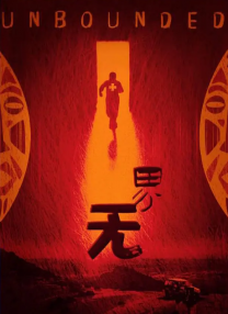 日韩欧美一卡