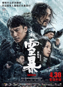 小久的旅行