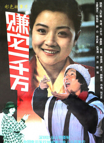 四虎精品