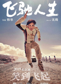 国产区精品一区二区不卡中文