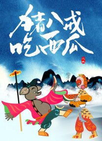 亚洲欧美国产一区二区三区