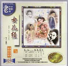 国产精品国产三级国产专