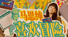 女儿的情人