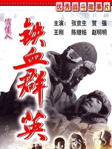 国产精品视频一区无码