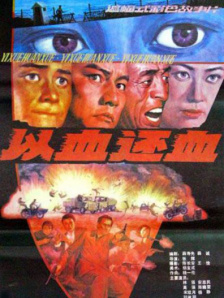 综合在线播放