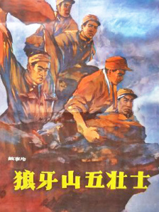 我的爱，宥丽
