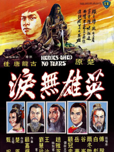 欧美v国产在线一区二区三区