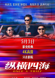 久久综合九色综合97伊人麻豆