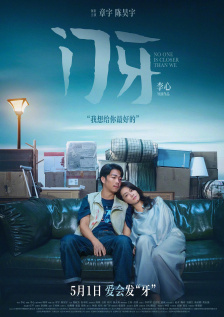 做暧小视频xo免费