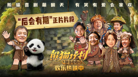 我是特优声剧团季