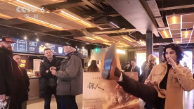 部长的另一位妻子
